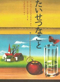 ソース画像を表示