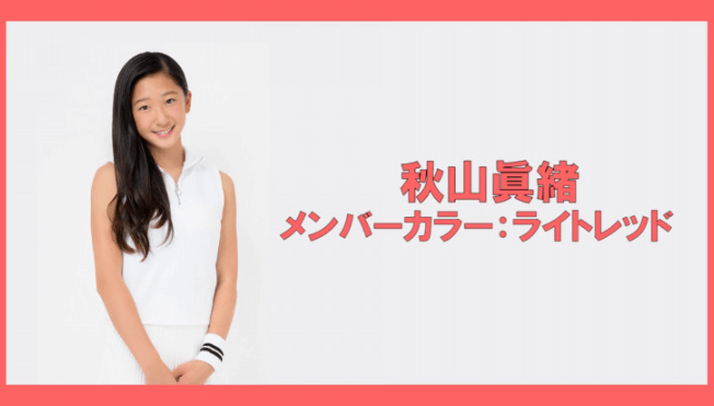 つばきファクトリーのメンバーカラーは リーダーは誰 人気順も紹介 コトログ