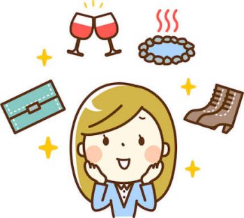 40代独身女性 Ol の冬のボーナス使い道おすすめランキング19 コトログ 40代独身女性 Ol の冬のボーナス使い道おすすめランキング19 コトログ
