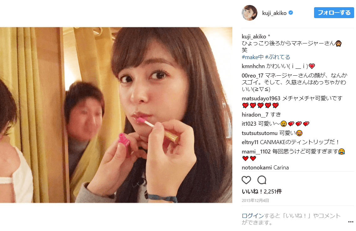 久慈暁子のすっぴんやノンノモデル時代のメイク方法 涙袋や二重を強調 コトログ