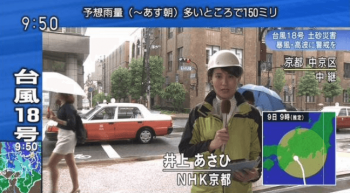 Nhkアナウンサーの年収は 地方や契約アナウンサーの給料も コトログ