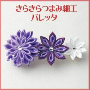 七五三の女の子の髪飾りを手作り キットや100均で簡単に コトログ