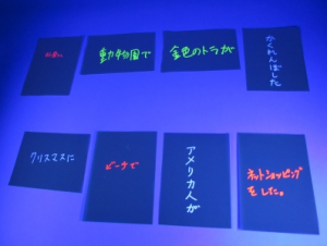 クリスマスパーティーゲーム子供向け 大人数 少人数でも盛り上がる企画 コトログ