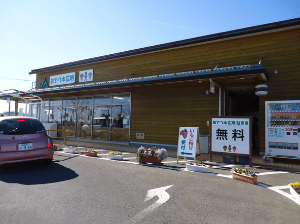 神奈川いちご狩り人気ランキング2017湘南いちご狩りセンター