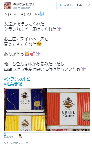 大阪のお土産お菓子人気ランキング19 日持ちするかわいいスイーツは コトログ