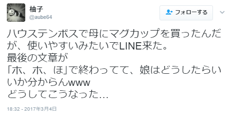 長崎ハウステンボスのお土産おすすめランキング19 人気雑貨やお菓子は 値段も コトログ