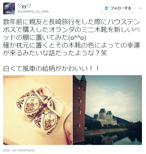 長崎ハウステンボスのお土産おすすめランキング19 人気雑貨やお菓子は 値段も コトログ