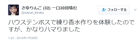 長崎ハウステンボスのお土産おすすめランキング19 人気雑貨やお菓子は 値段も コトログ