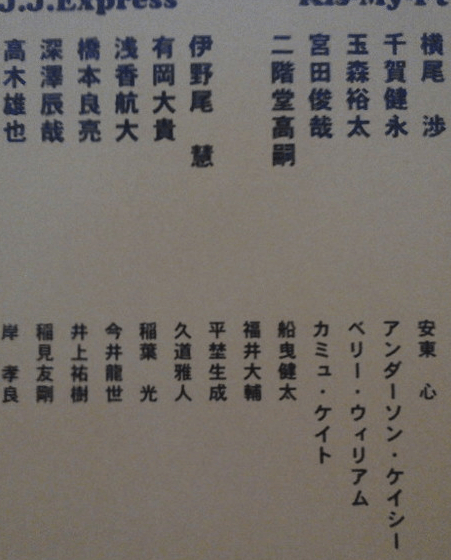 平埜生成 ひらのきなり がジャニーズを退所した理由と弟がイケメンすぎ 高校と大学はどこ コトログ