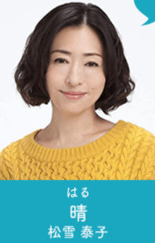 朝ドラ半分青いの登場人物相関図 ふくろう町のキャラクターの名前や年齢設定は