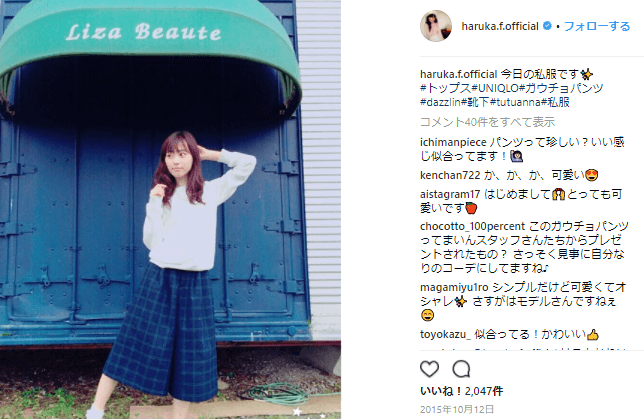 福原遥 まいん は顔が大きい こだわりメイクとダサいと噂の私服をチェック