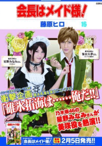峯田大夢 Nagi はハーフで歌い手で元モデルでもあった 身長や年齢も調べてみた