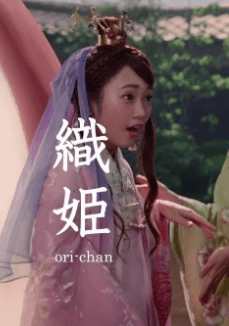 auのCM「織ちゃん」でお馴染みの川栄李奈さん。