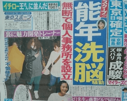 能年玲奈が事務所レプロから消えた理由はトラブルがあったから 現在が悲惨で引退もある