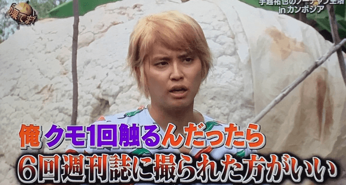 瀧野由美子は整形か 卒アルやすっぴんを調べてみた 二重になった原因はメイクにあった