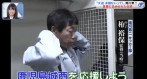 大迫半端ないっての中西君の現在の画像や仕事は グッズやtシャツの印税はどうなるの コトログ