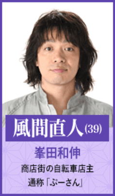 高嶺の花のキャスト(出演者)とあらすじ!登場人物もも(石原さとみ)の恋人役は?