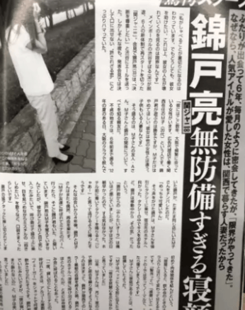錦戸亮が関ジャニを脱退する理由は 妹の離婚やフライデーが関係ある コトログ