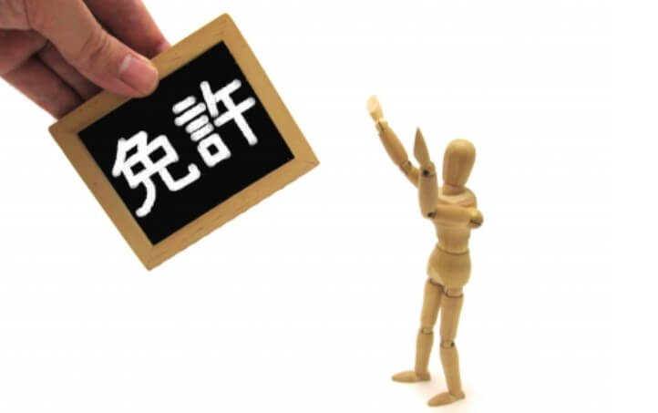 高齢者免許証返納のデメリットは 返納の特典や返納率についても説明 コトログ