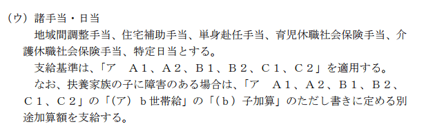 Nhkアナウンサーの年収は 地方や契約アナウンサーの給料も コトログ