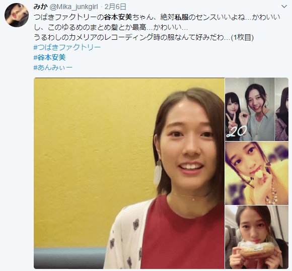 つばきファクトリー谷本安美のセンスを褒めるツイート