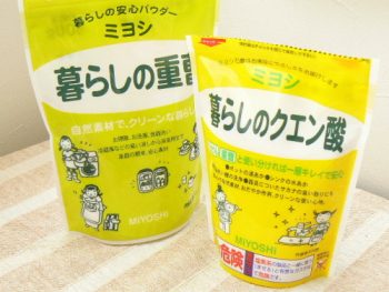 暮らしのクエン酸