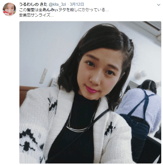 谷本安美の髪型がかわいいというツイート